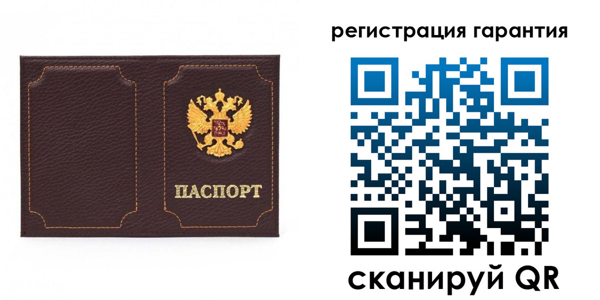 форма 3 в Бахчисарае